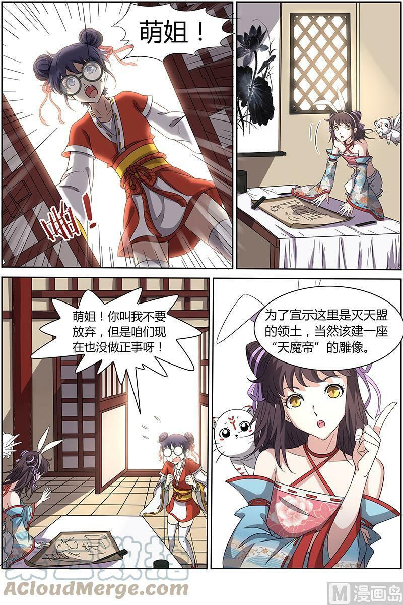 013-6 第十三话 争雄（06）2