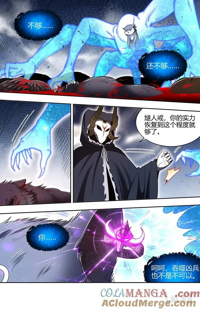 031-39 31真灵篇：谁赞成谁反对1