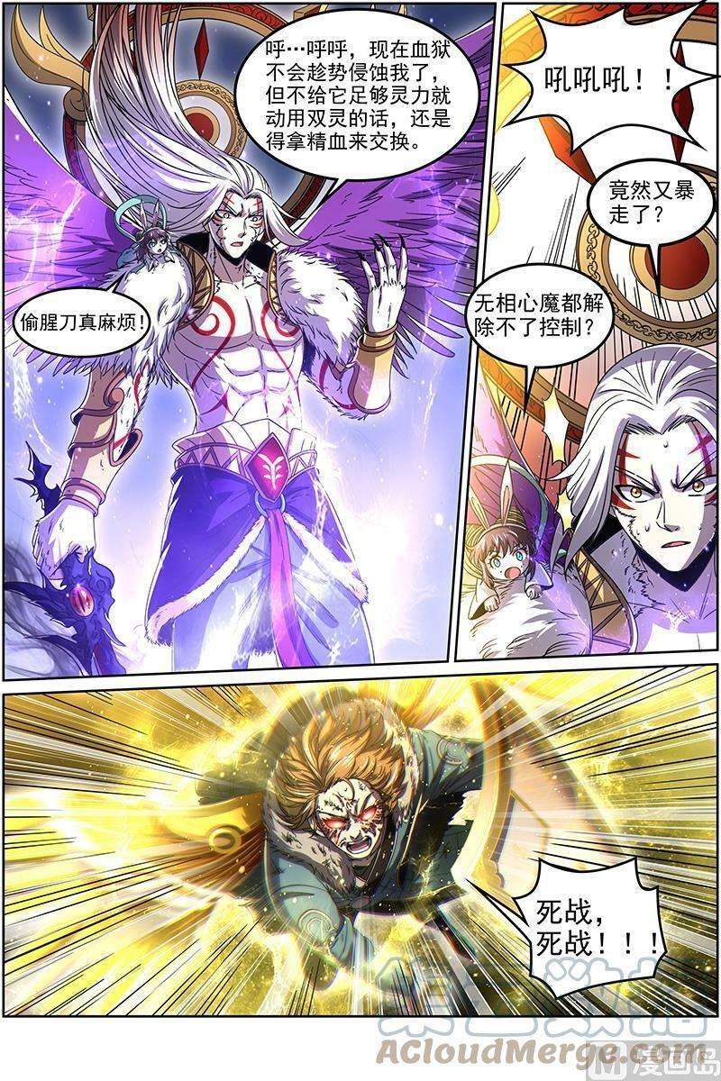 020-08 20归途篇：活尸10