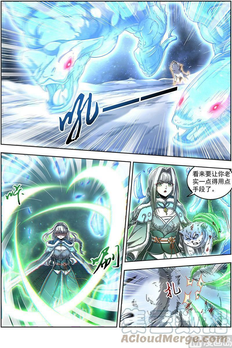 024-11 24燧人戒篇：引猴出洞8