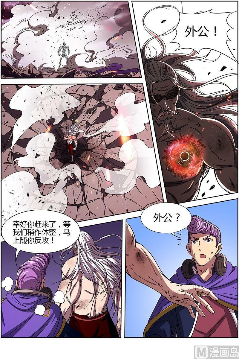 014-10 第十四话 君临（10）3