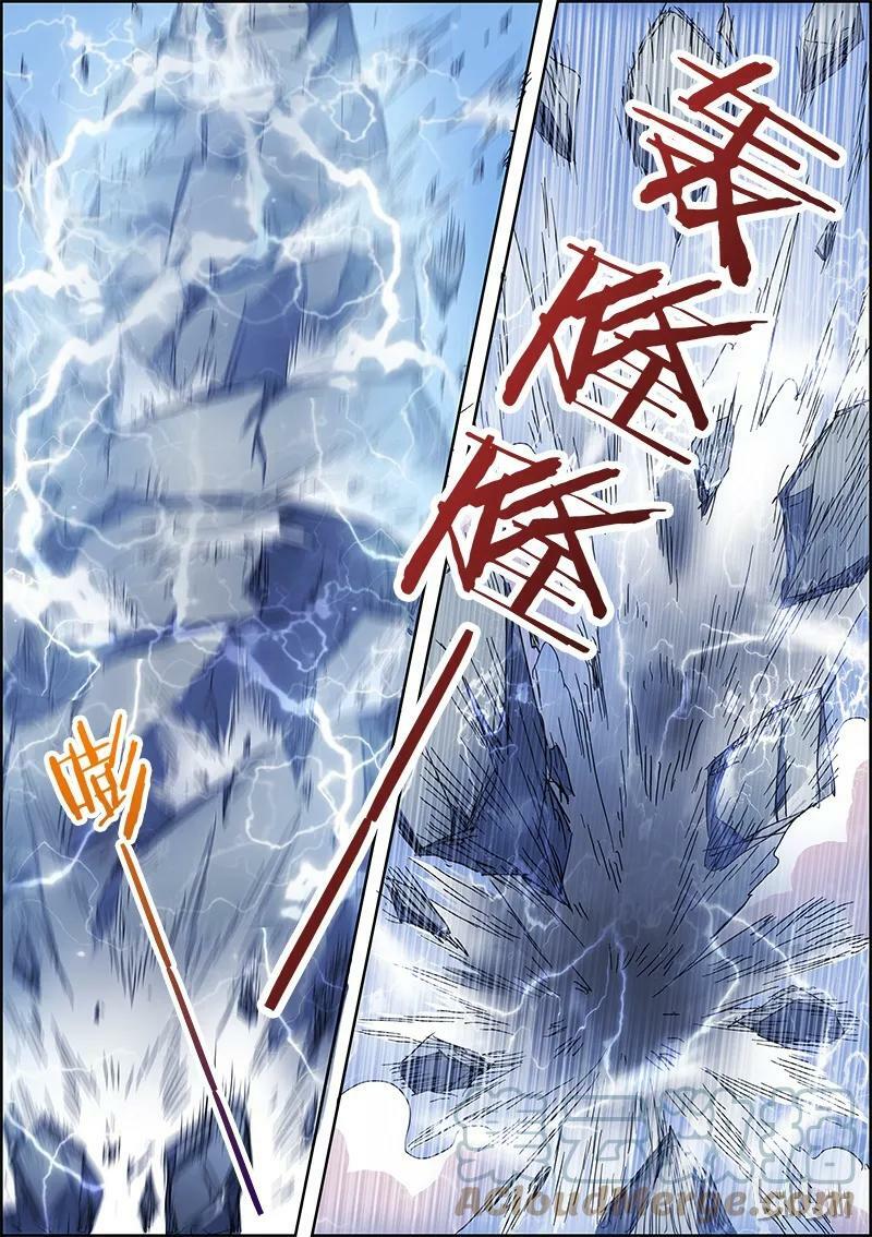 004-12 第四话 正义（12）6
