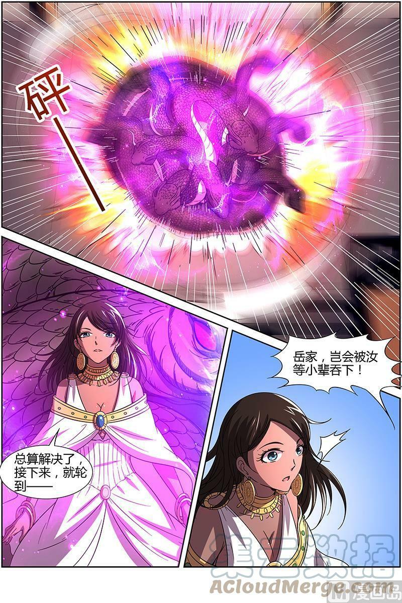 014-9 第十四话 君临（09）6