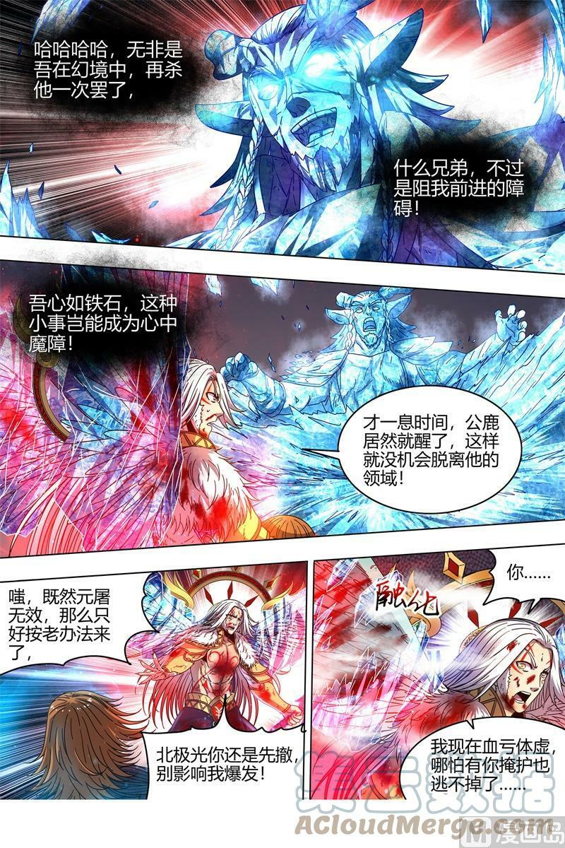 021-45 21军演篇：我是谁？2
