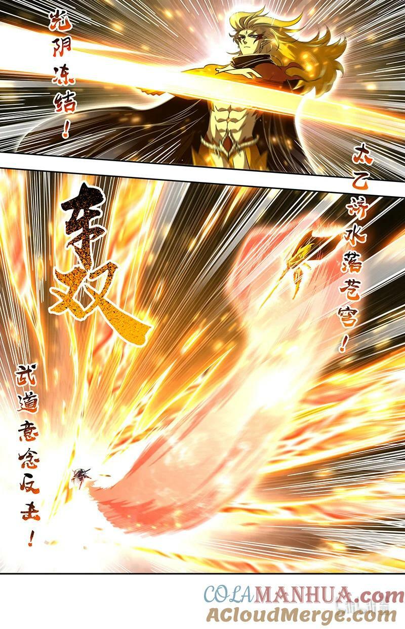 029-99 29大明王篇：武神之试6