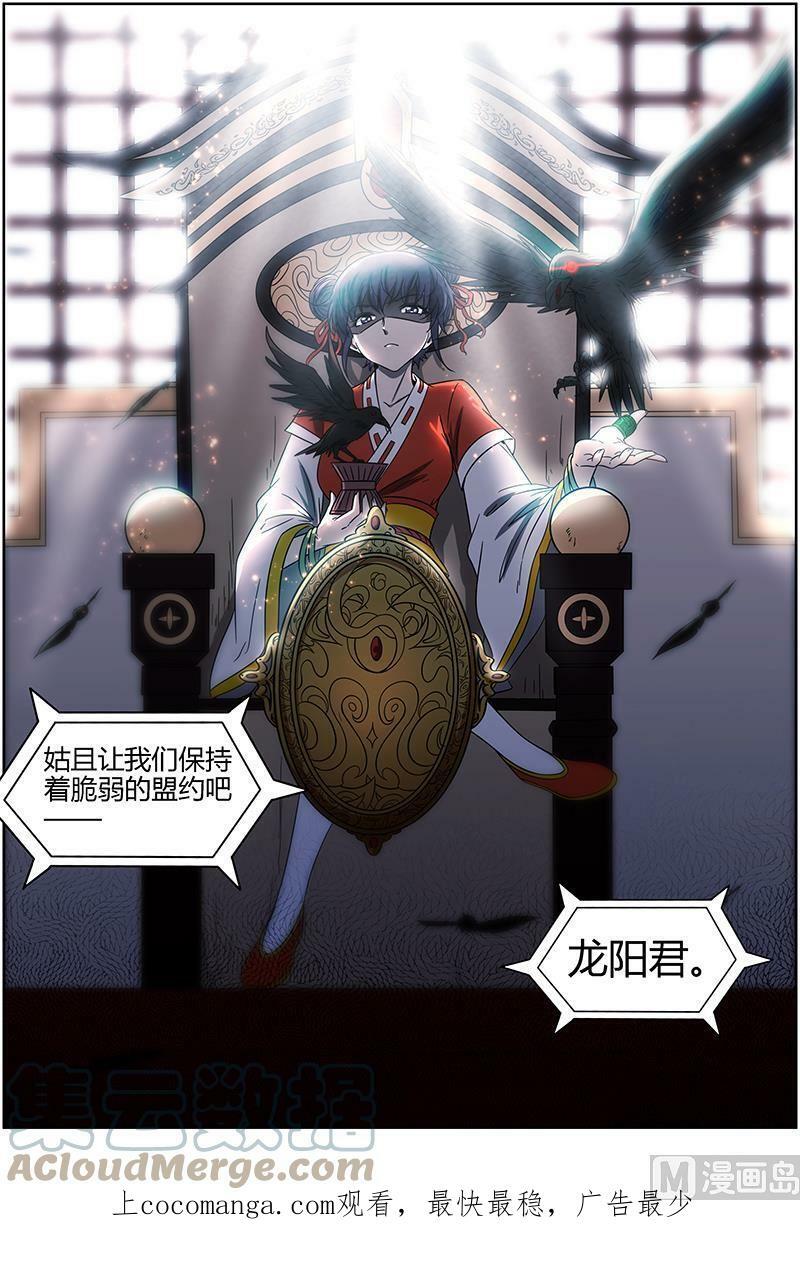 014-27 第十四话 君临（27）10