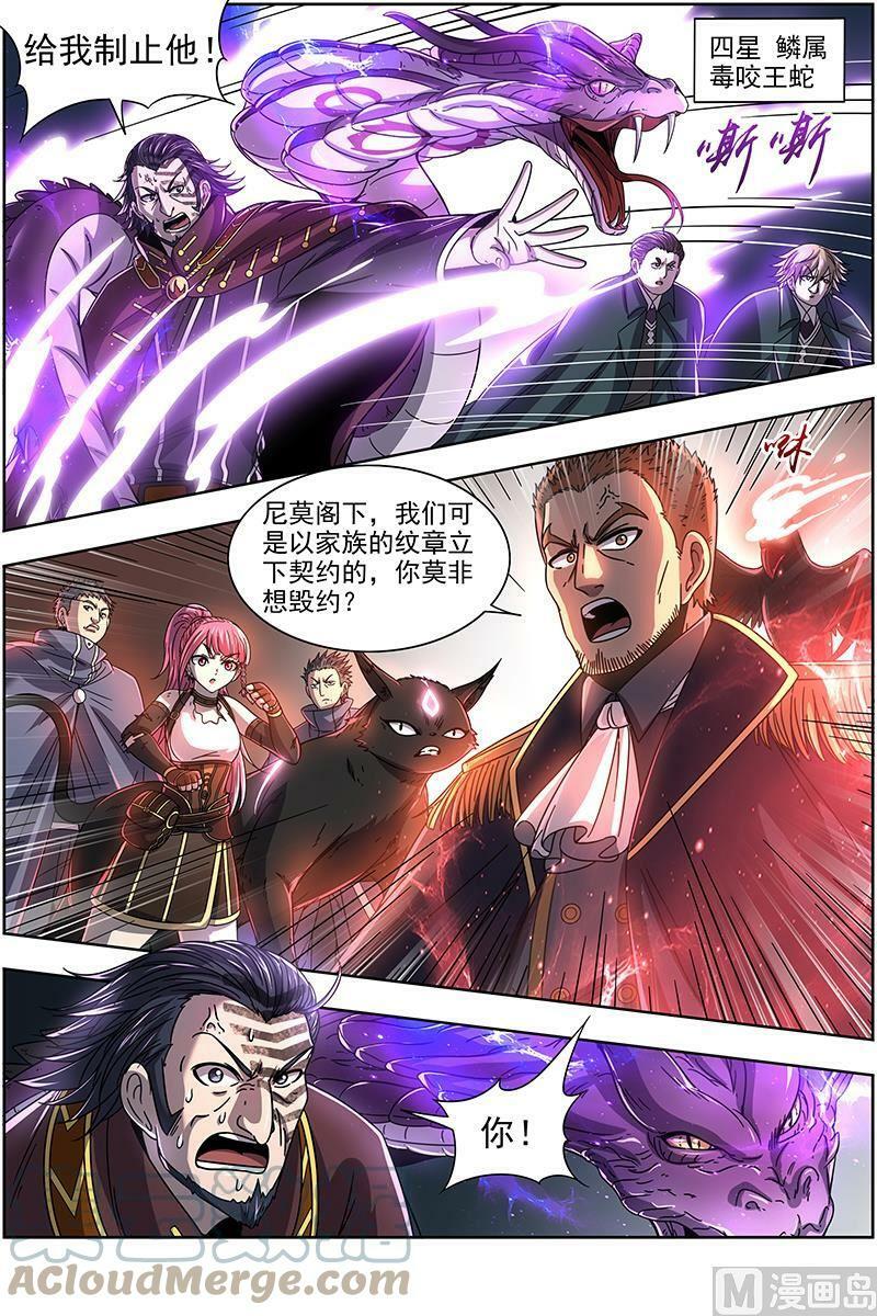 019-23 19天王篇：干爹驾到6
