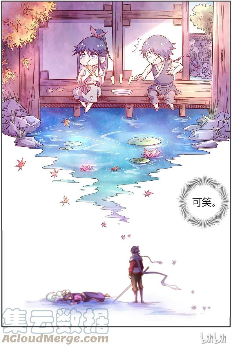 006-16 第六话 演武（16）8
