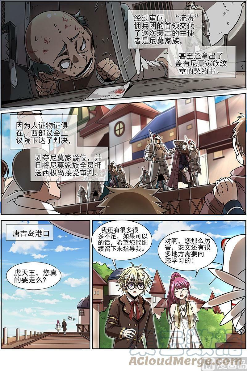 020-01 20归途篇：咦？凌天天1