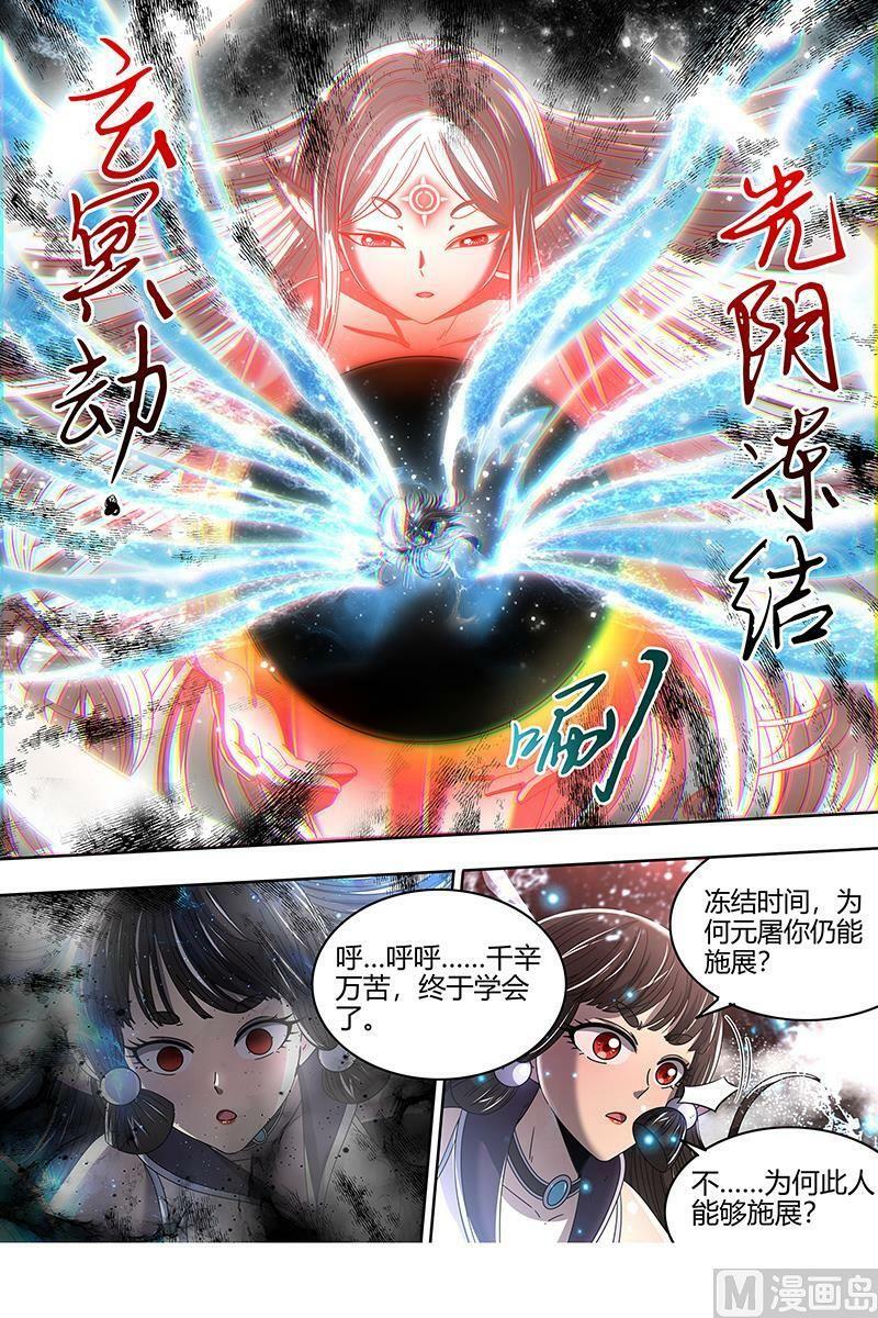022-17 22海皇篇：黑日之下，万物凝滞7