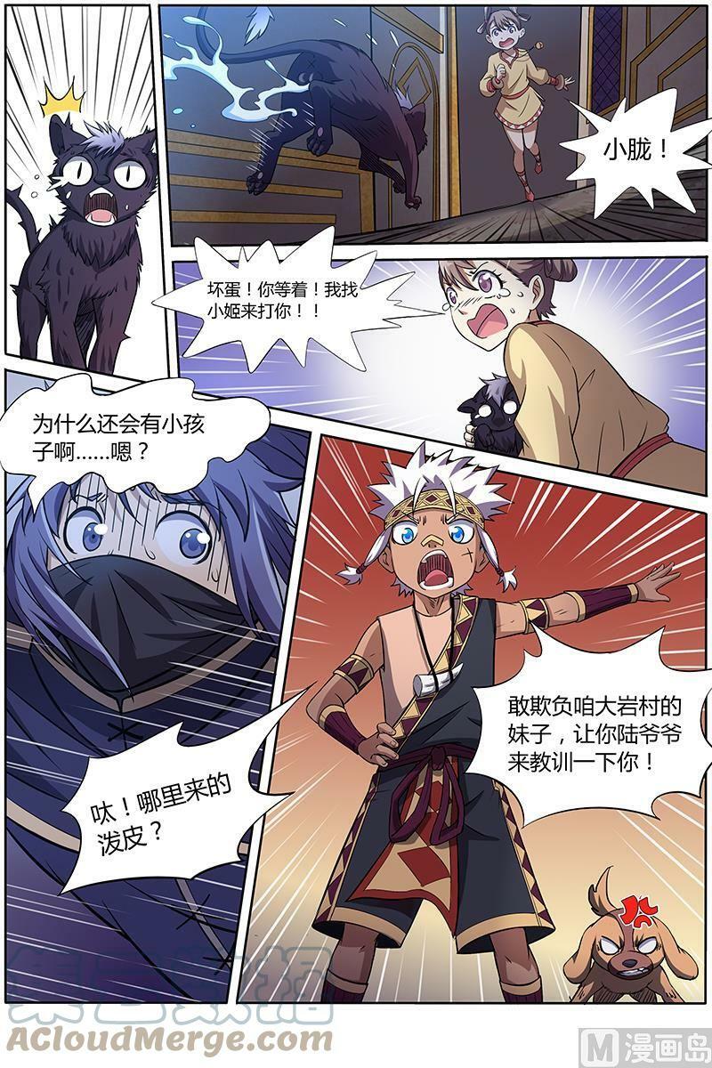 010-10 第十话 天使（10）5
