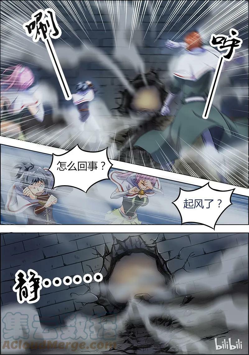 004-8 第四话 正义（08）2