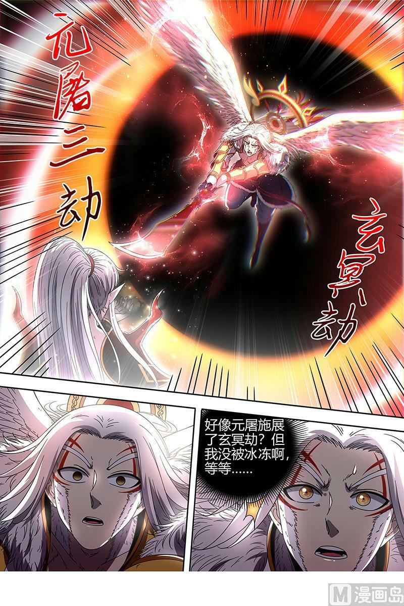 022-15 22海皇篇：凶星凌空11