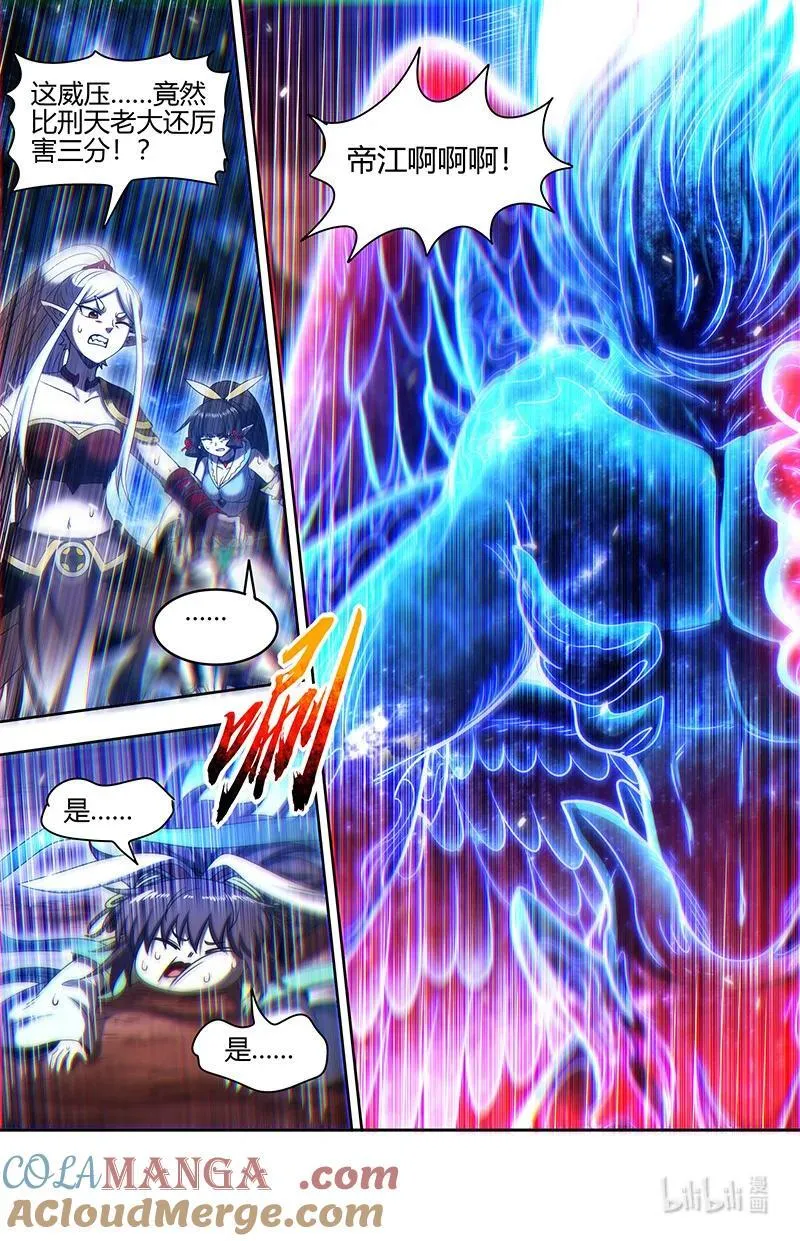031-23 31真灵篇： 逃和降8
