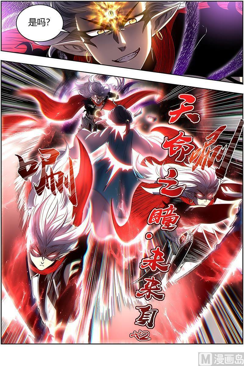 027-31 27九黎剑篇：咫尺天涯_11