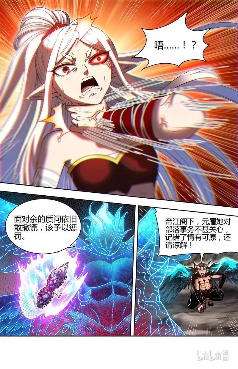031-24 31真灵篇： 一剑之威7