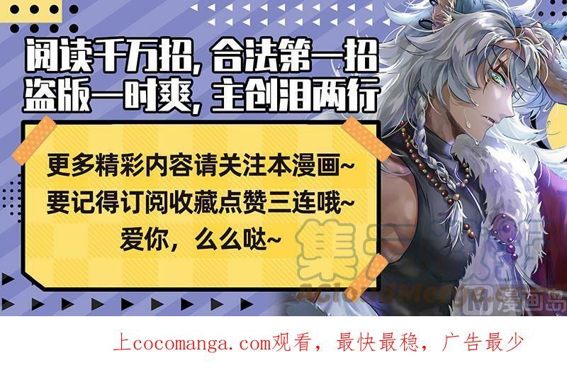 026-44 26狼主篇：未来的你14