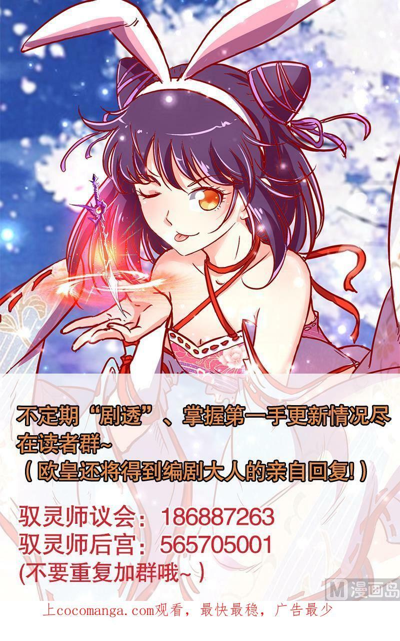 014-22 第十四话 君临（22）15