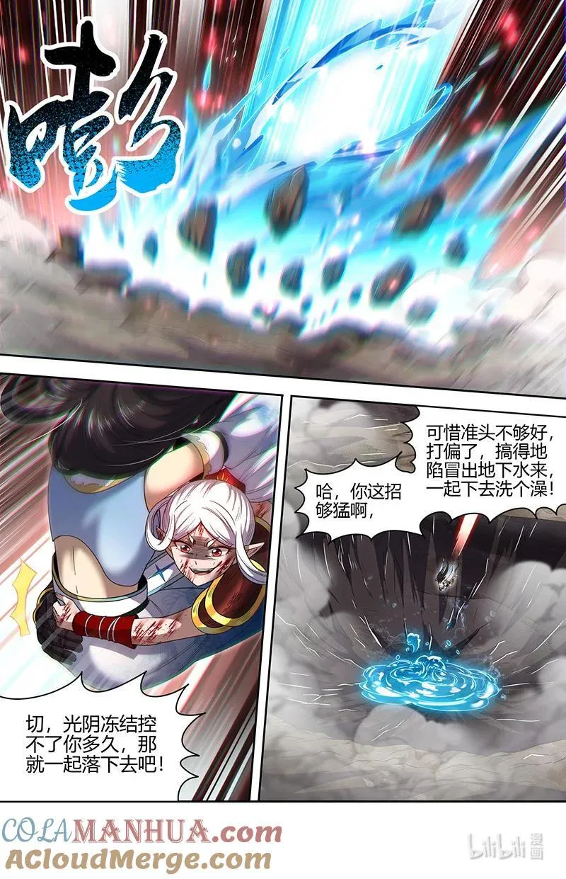 031-11 31真灵篇：成为光10