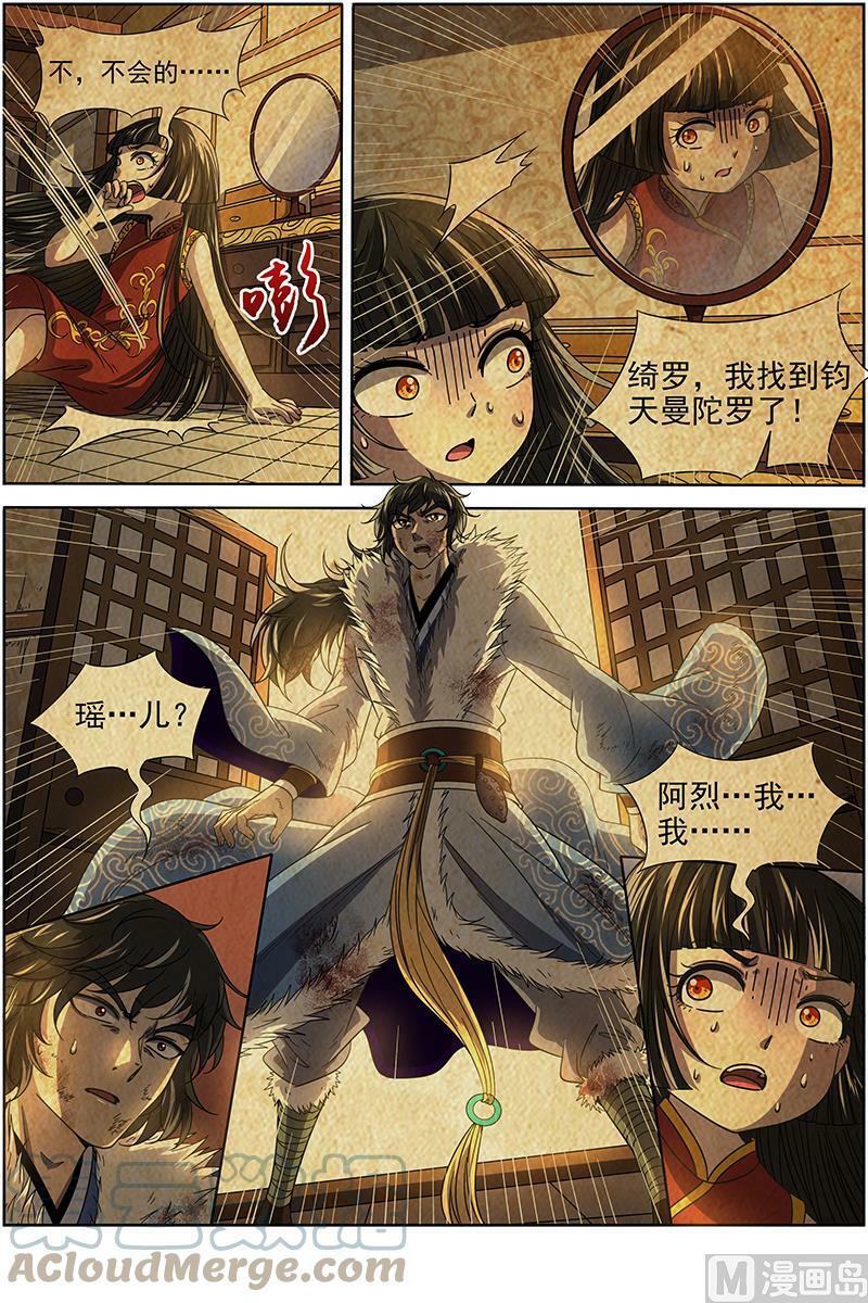 018-09 18离殇篇：母与女11