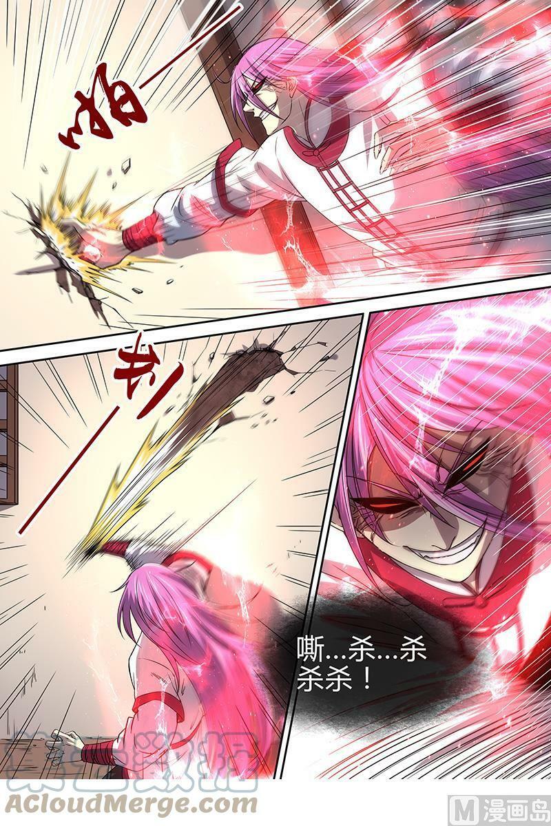 016-06 16魔念篇：杀杀杀8