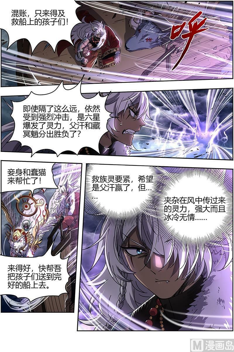 026-37 26狼主篇：最坏的情况9