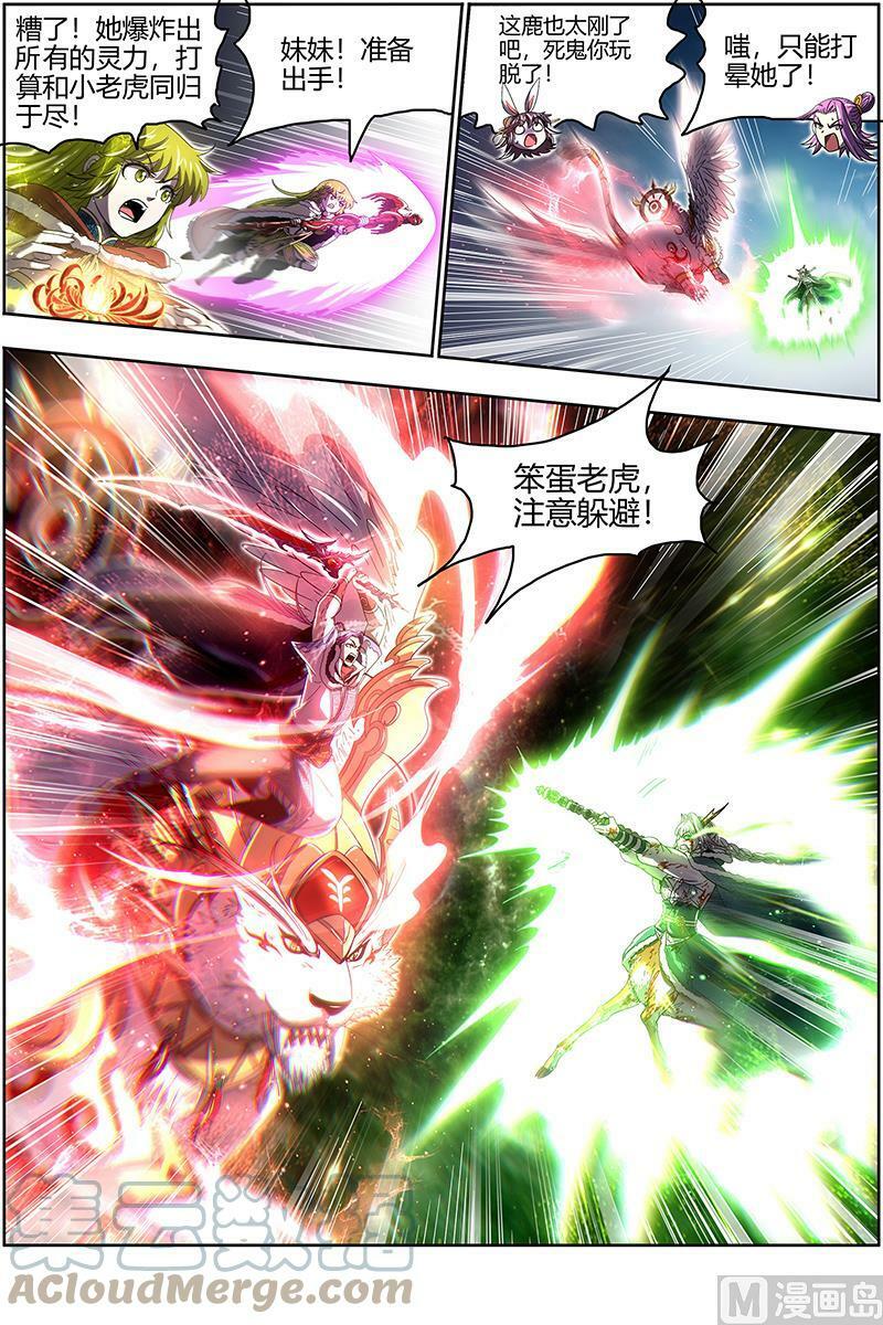 024-38 24燧人戒篇： 摊牌了！不装了！6