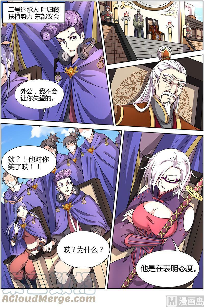 013-3 第十三话 争雄（03）1