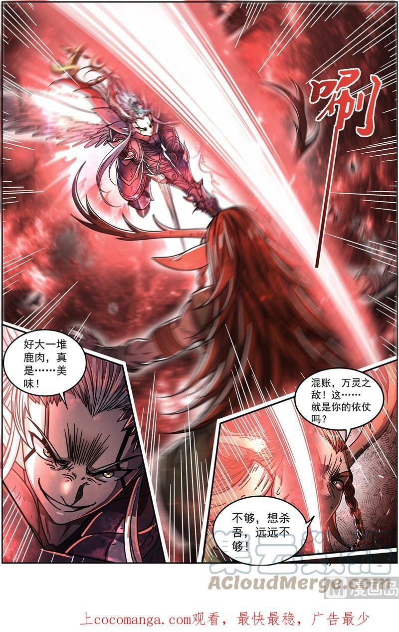 021-39 21军演篇：双雄合一12