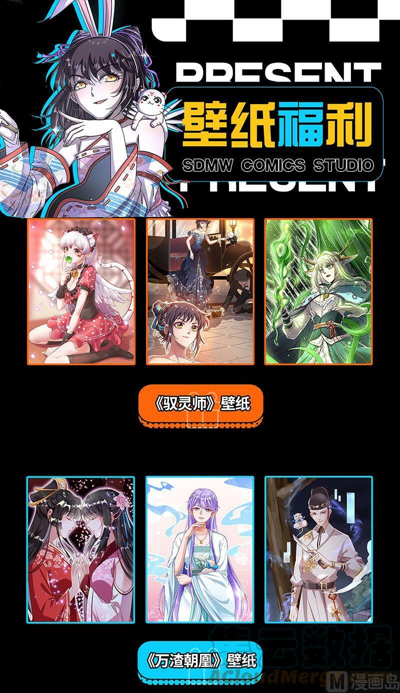 026-09 26狼主篇： 老狼来了12