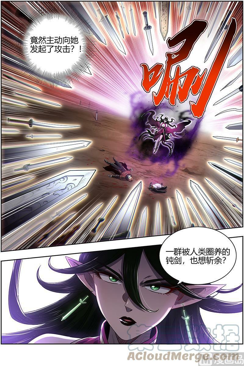 027-18 27九黎剑篇： 两位妈妈2