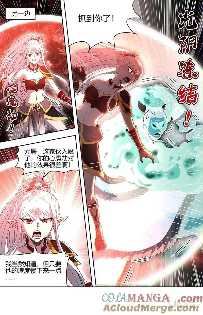 031-19 31真灵篇：联手4