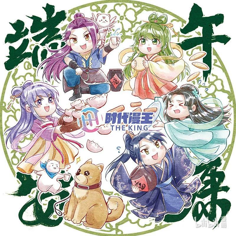 030-02 30兵主篇：又穿越了13