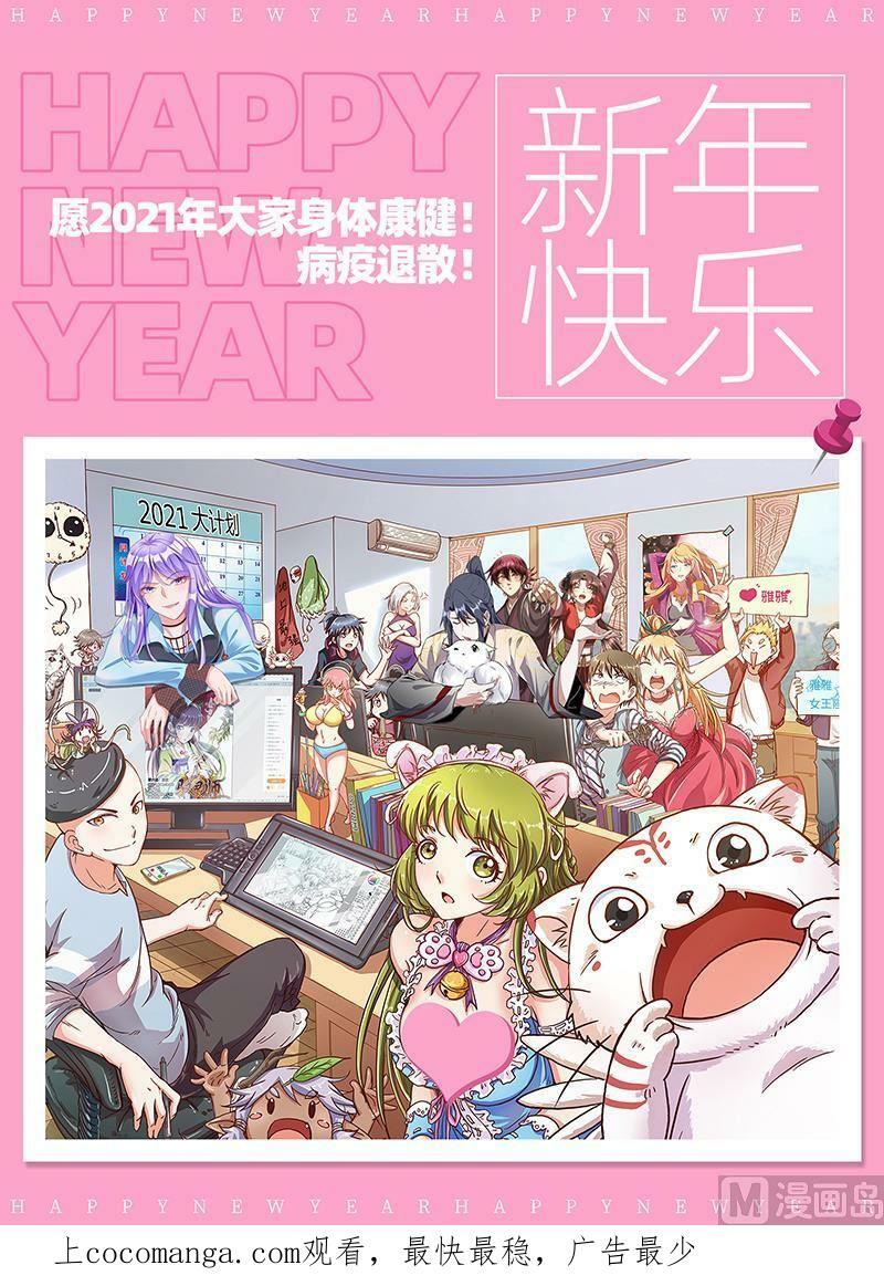 024-30 24燧人戒篇：左顾VS右盼15