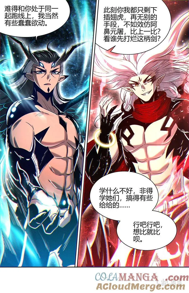 031-18 31真灵篇： 比上一比9