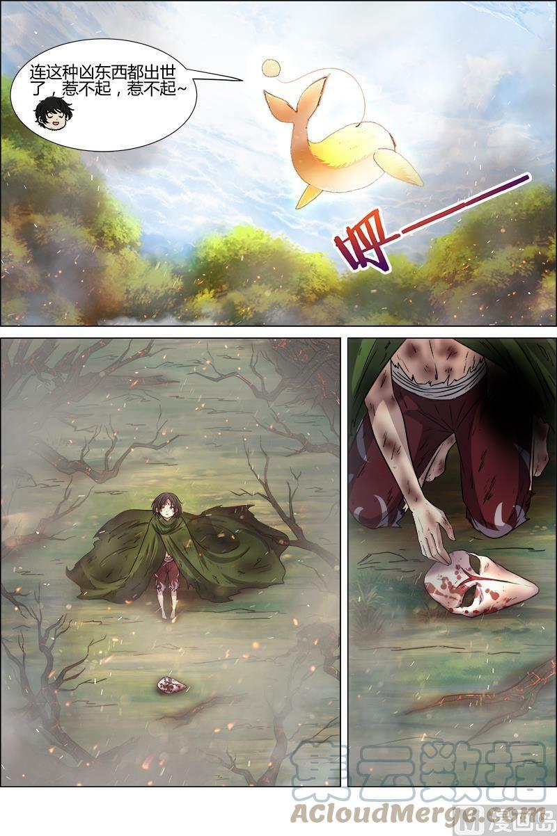 010-32 第十话 天使（32）11