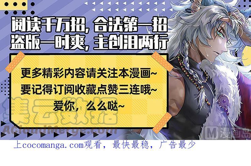 026-29 26狼主篇： 谁是银棺？13