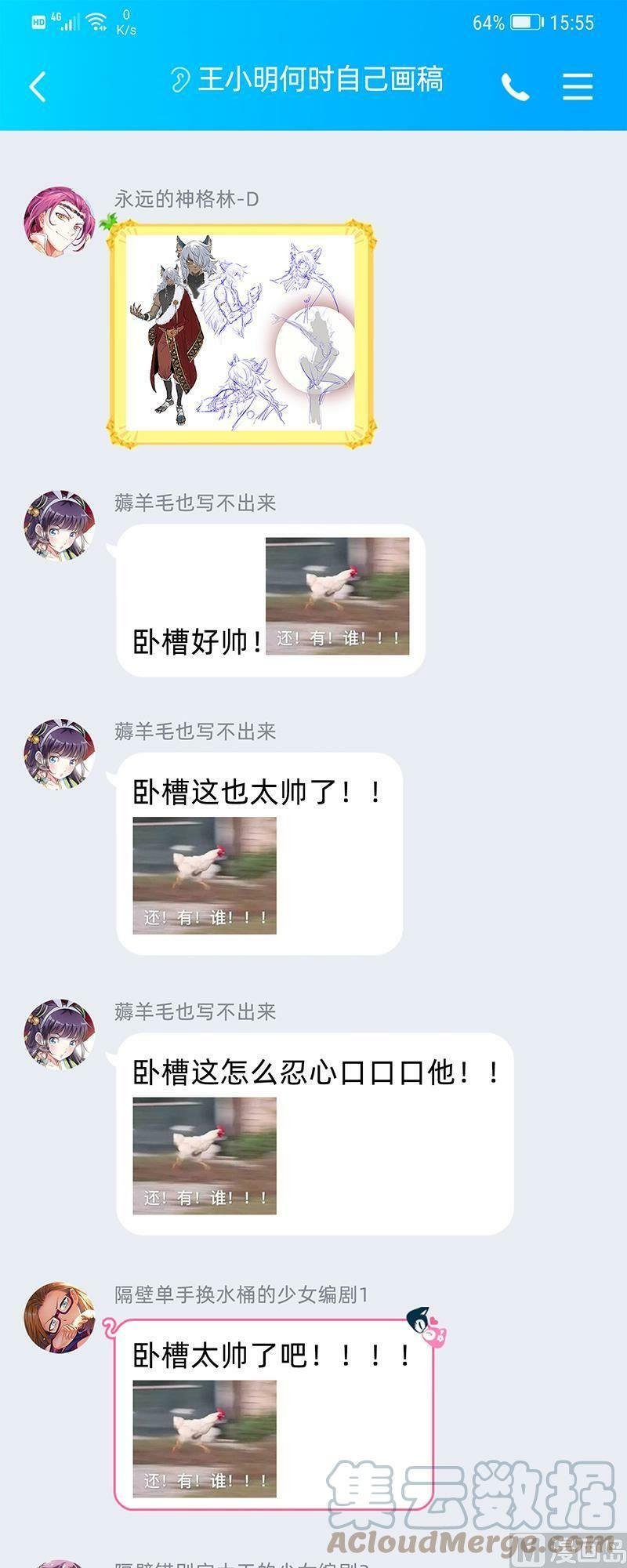 026-05 26狼主篇：军臣14