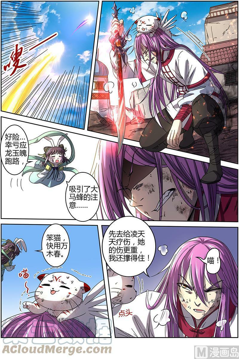 015-33 15寻龙篇：揭穿身份1