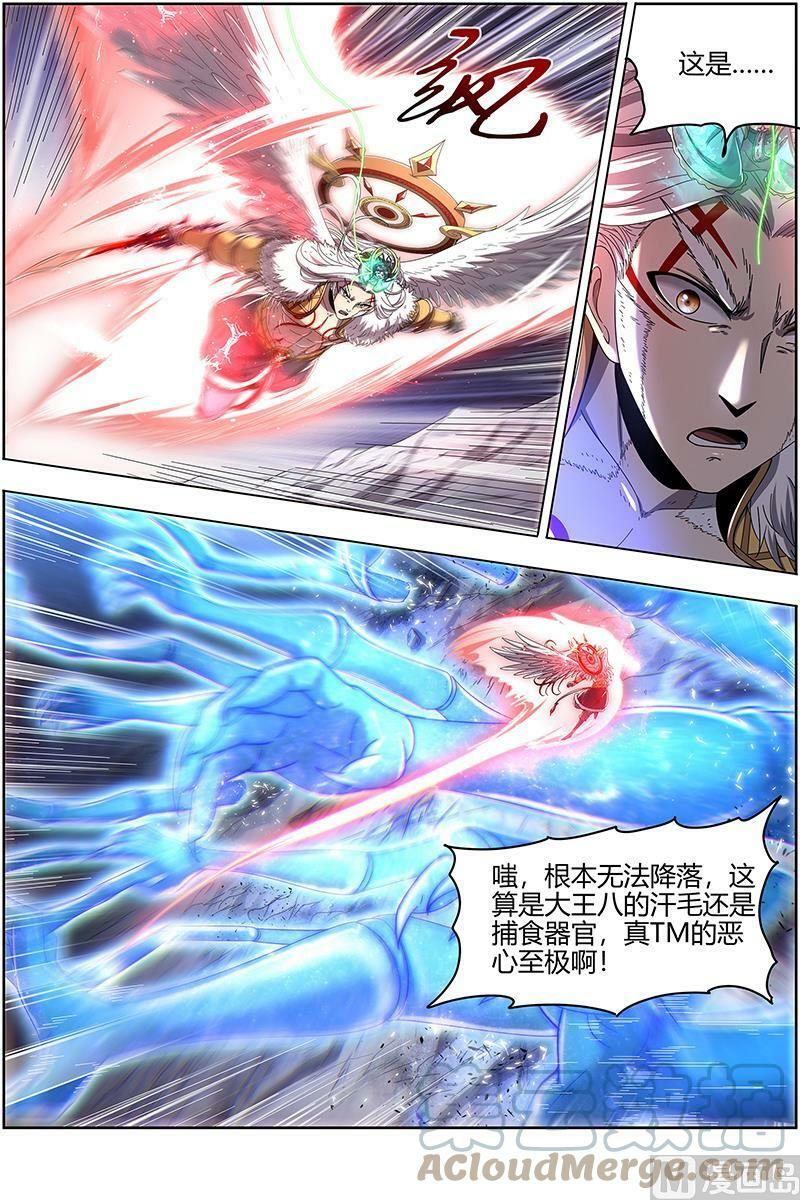 024-25 24燧人戒篇：岛灵暴走7