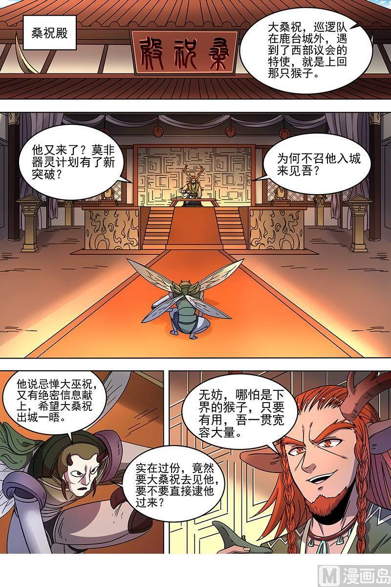 021-25 21军演篇：挑不动，直接干！9