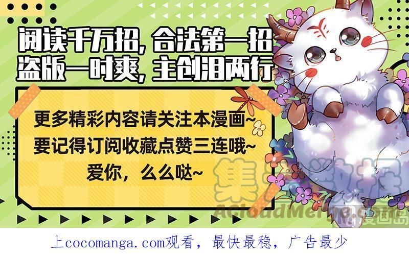 027-38 27九黎剑篇：斗志盎然13
