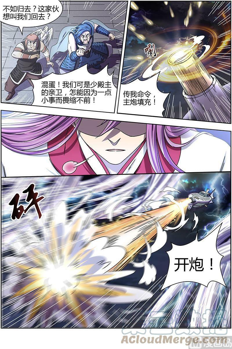 015-20 15寻龙篇：一夫当关8