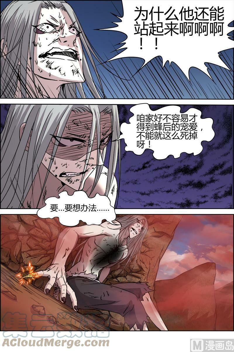 010-36 第十话 天使（36）4