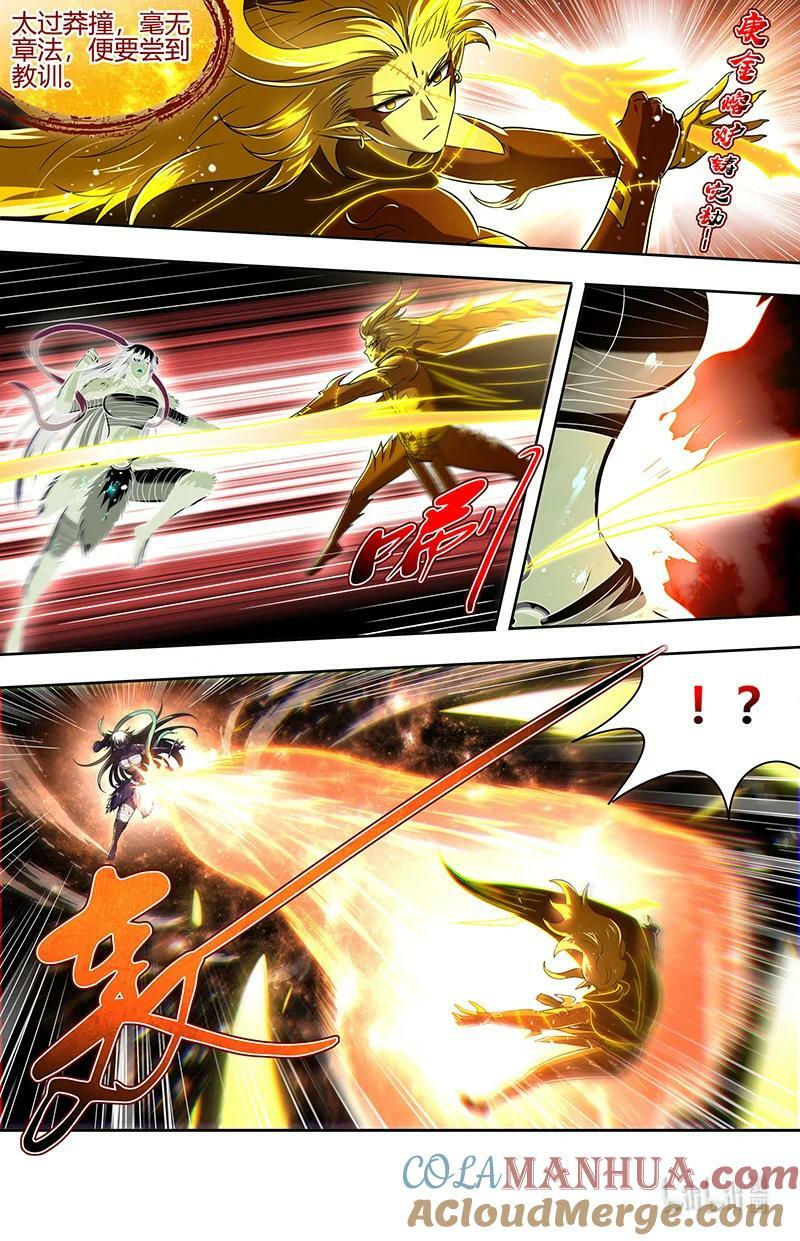 029-99 29大明王篇：武神之试3