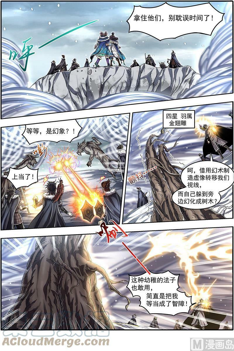 024-14 24燧人戒篇：穷追猛打1
