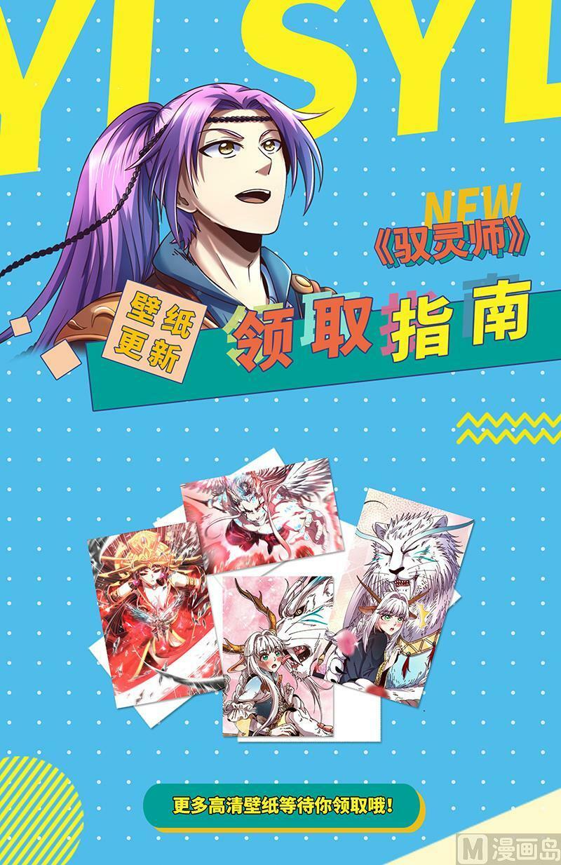 022-02 22海皇篇：“兄弟”齐心15