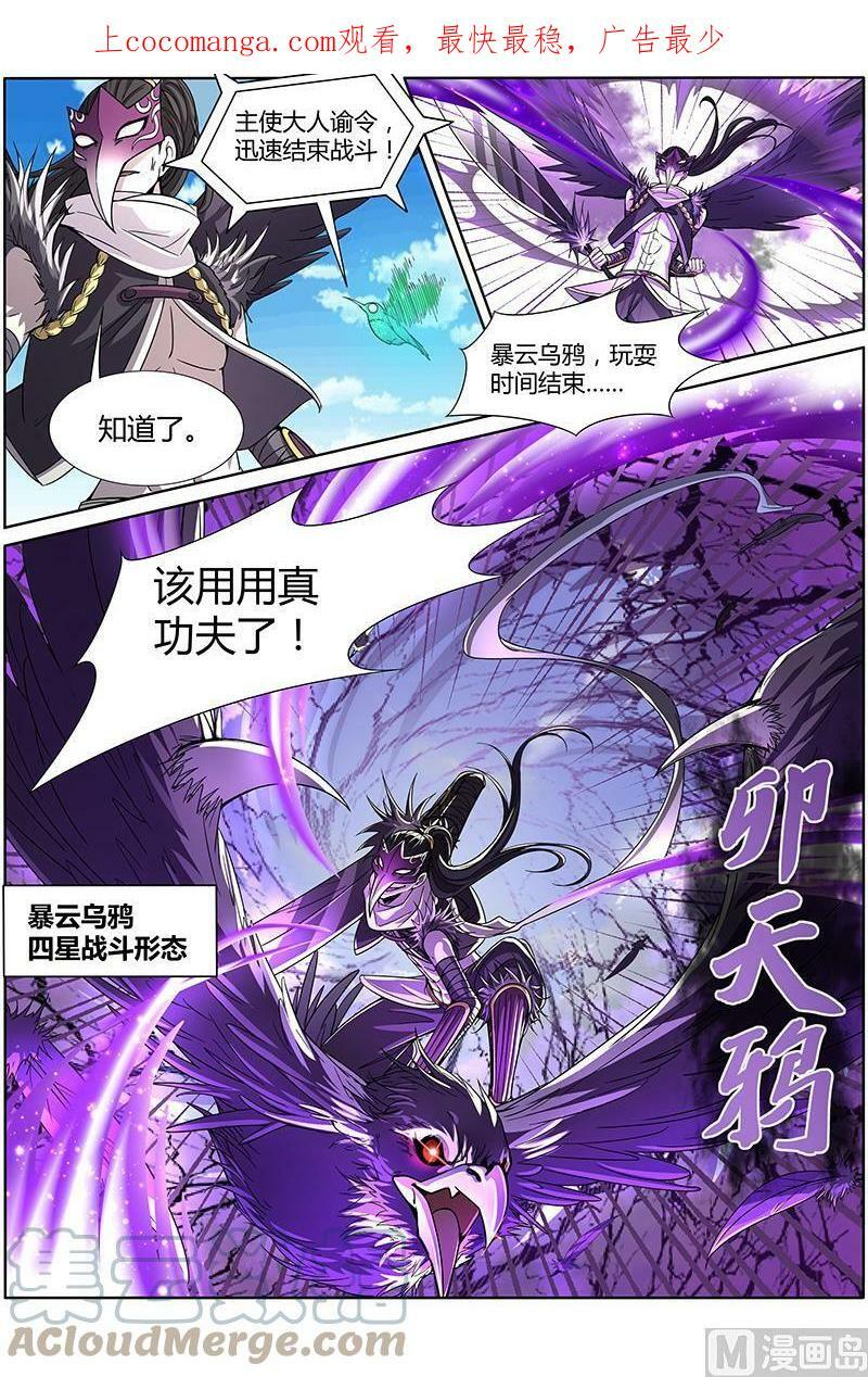 010-6 第十话 天使（06）0