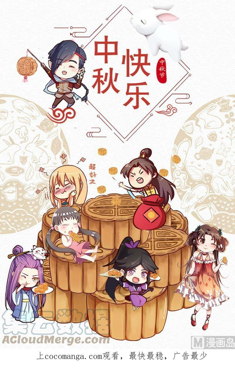 014-23 第十四话 君临（23）14