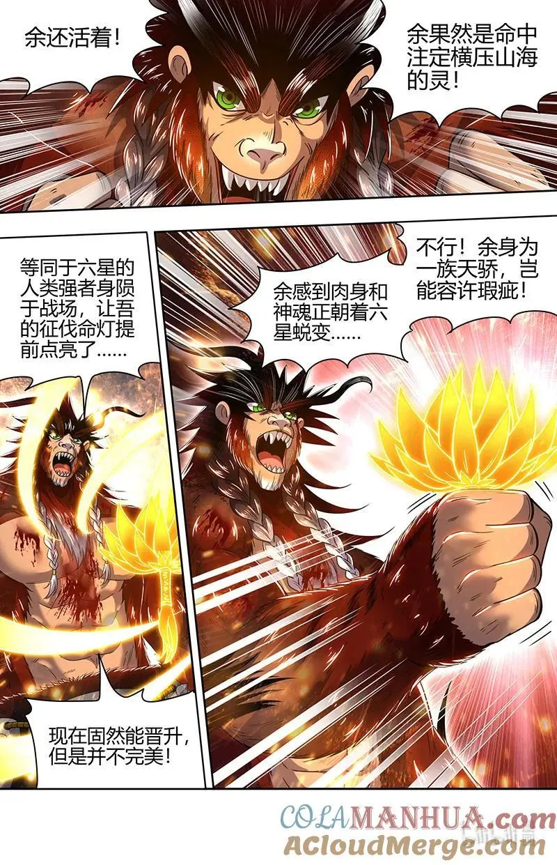 030-43 30兵主篇：二对二2